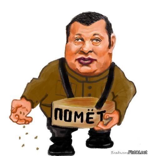 Шарж стоматолог