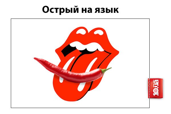 Длинный язык карикатура (46 фото)