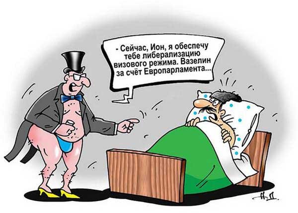 Карикатуры на молдаван