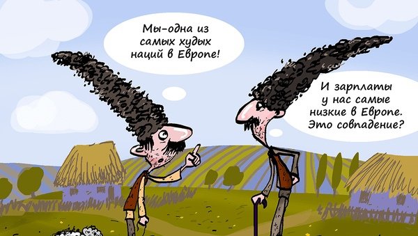 Молдавия карикатуры