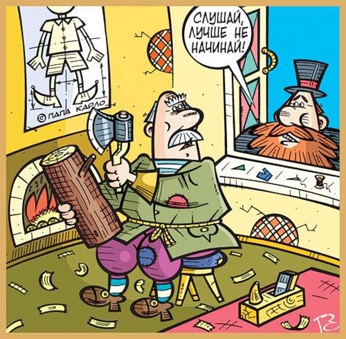 Злобный Буратино