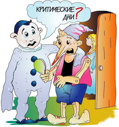 Злобный Буратино