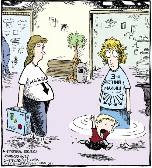 Анекдоты про беременных смешные