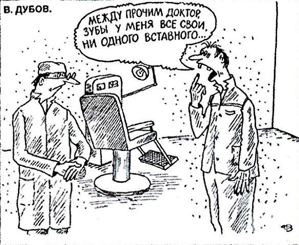 Дубов Василий художник