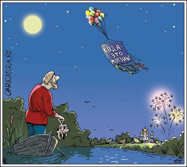 Карикатура милостыня