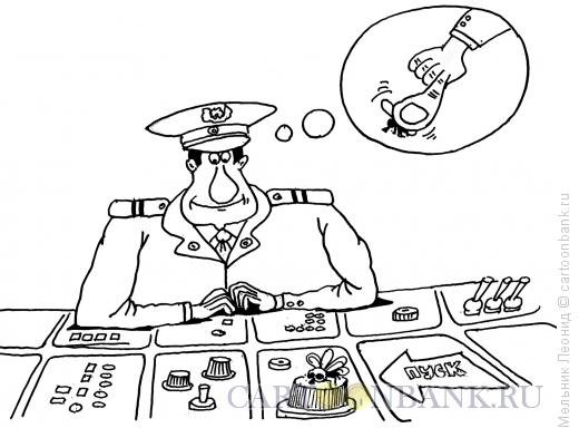 Карикатура Россия красная кнопка