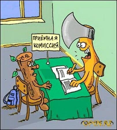 Карикатуры про школу и учителей