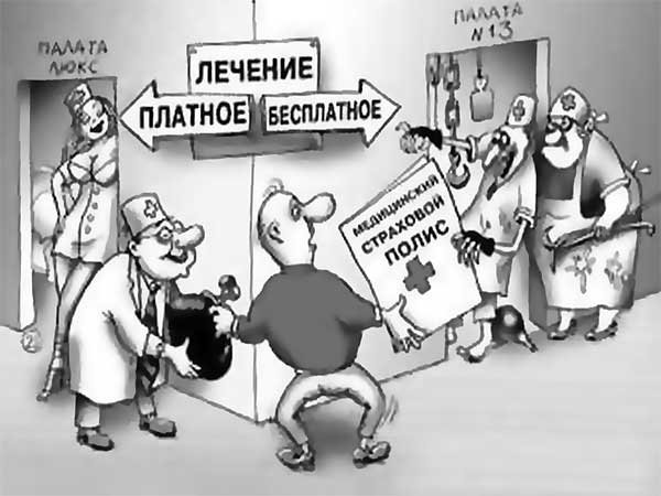 Медицинские карикатуры