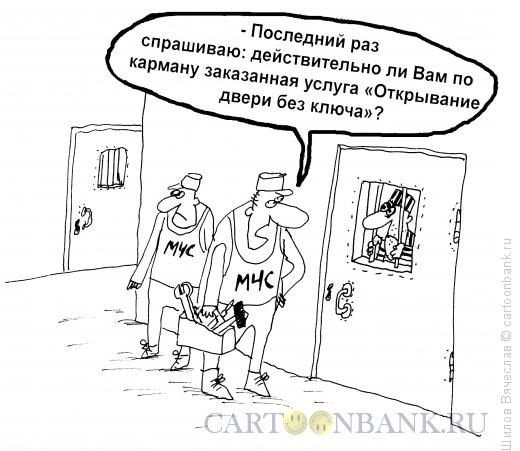 Человек тянет за дверь