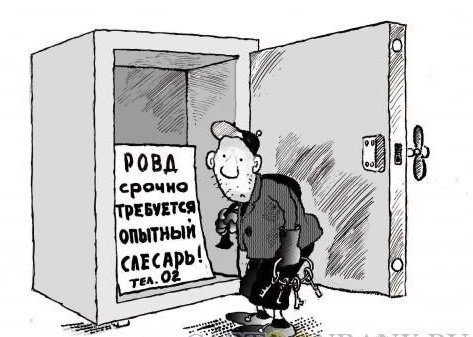 Человек открывает дверь