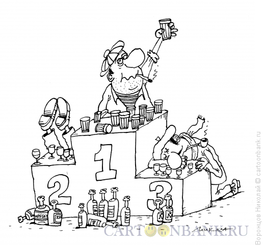 Шарж на пьедестале