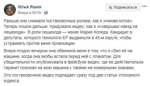 Илья Яшин цитаты