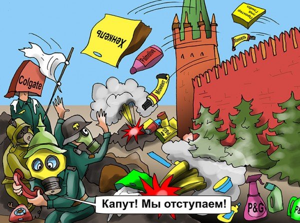 Роспотребнадзор карикатура