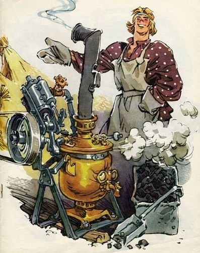 Самовар карикатура