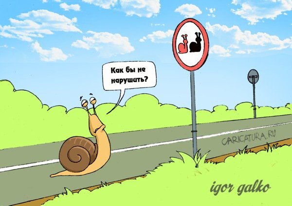 Возможности карикатура