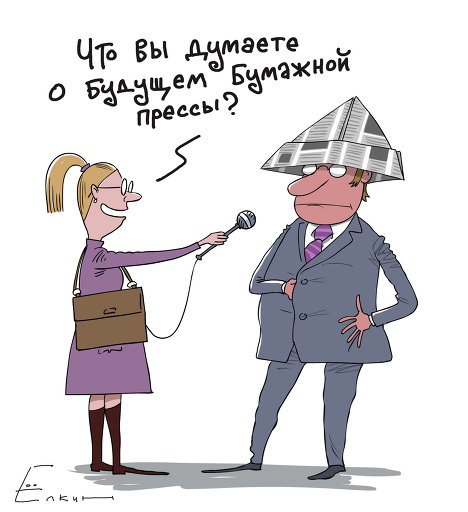 Корреспондент карикатура