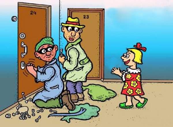 Гости карикатура