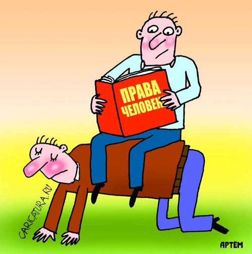 Демократические традиции