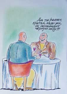 Шутки про икру