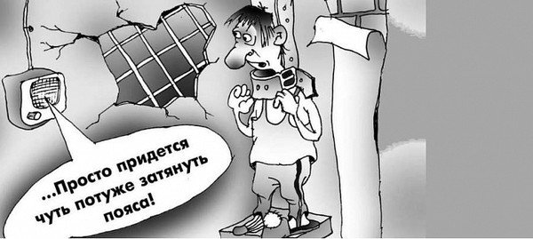 Терпение народа