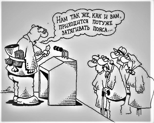 Георгий Ключник карикатуры