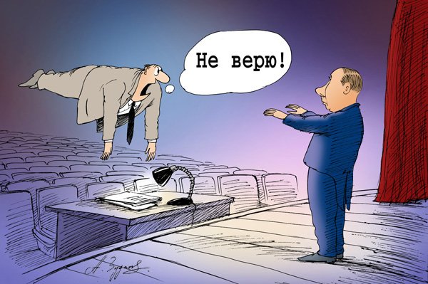 Антиклерикальные карикатуры