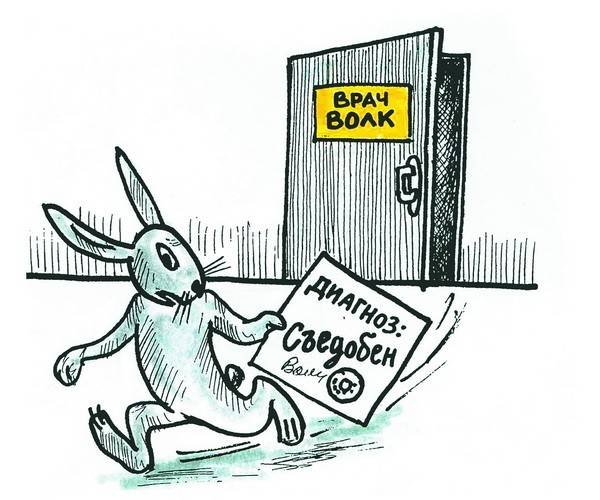 Анатолий Бавыкин Воронеж карикатуры