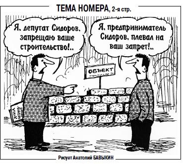 Анатолий Бавыкин Воронеж карикатуры