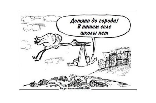 Анатолий Бавыкин