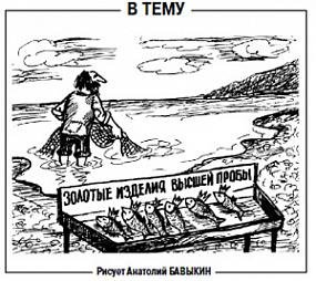 Бавыкин Анатолий Егорович Воронеж