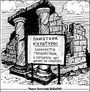 Карикатурист Вася Дубов