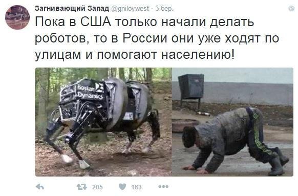 Россия и загнивающий Запад