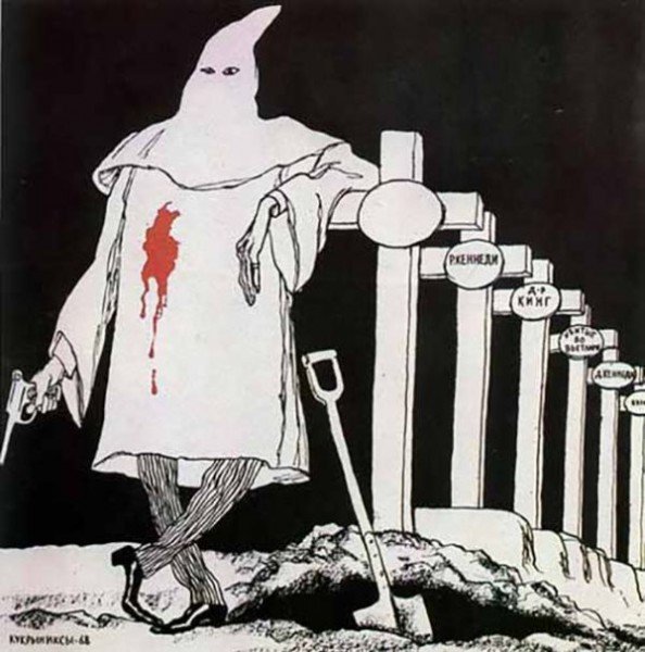 Кукрыниксы художники-плакатисты