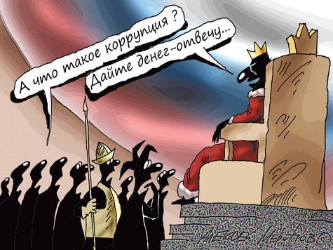 Кругом враги карикатура