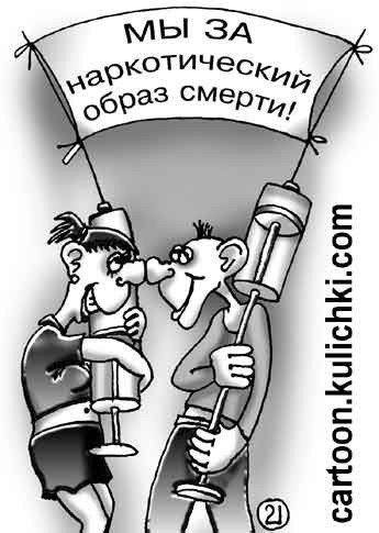 Кружок анонимных алкоголиков приколы