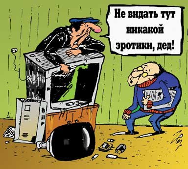 СПИД инфо карикатуры