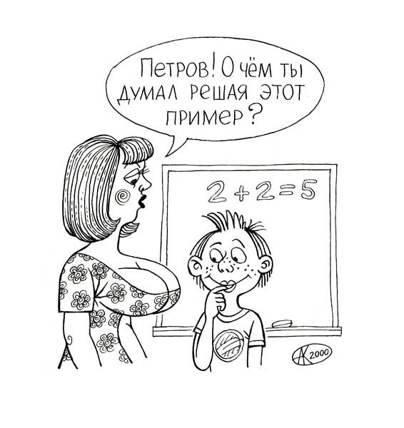 Карикатура провокационные