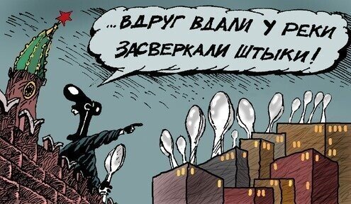 Александр Меринов карикатуры