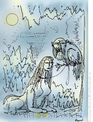 Фиктивный брак карикатура