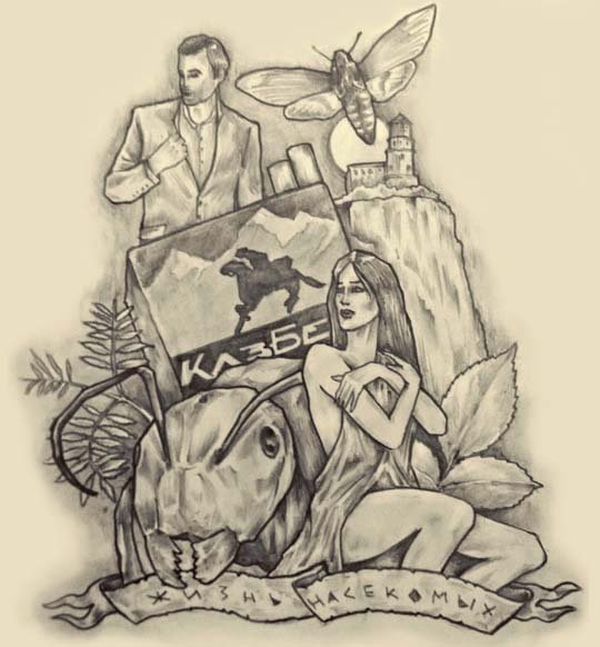 Снафф Пелевин арт