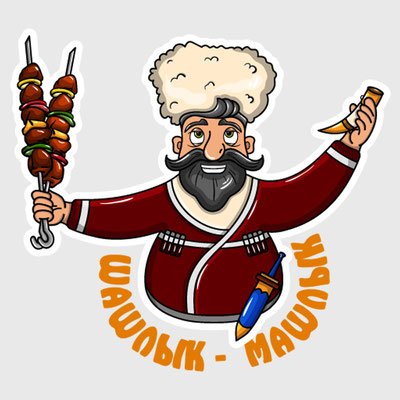 Грузин вектор