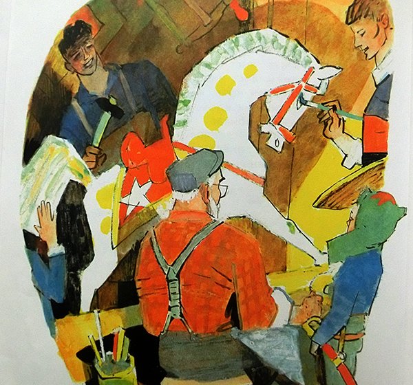 Художник Ювеналий Коровин иллюстрации