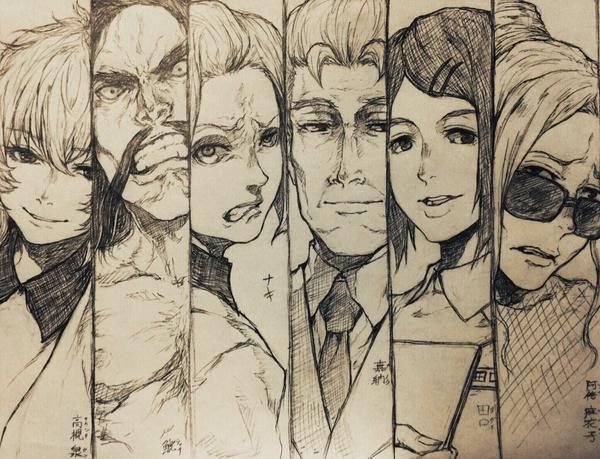 Токийский гуль кофе