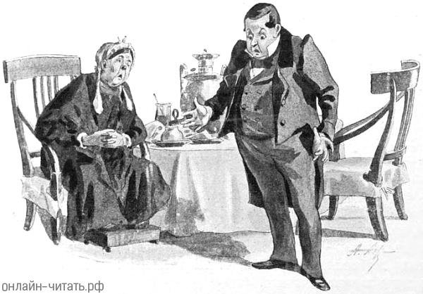 Мертвые души иллюстрации Чичиков