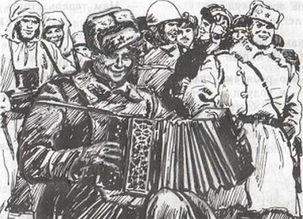 Василий Теркин гармонист