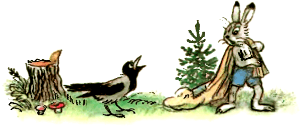 Сказка Сутеева мешок яблок