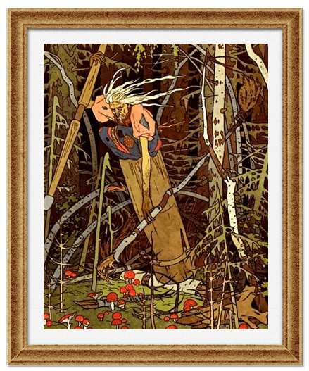 Иван Билибин баба Яга картина