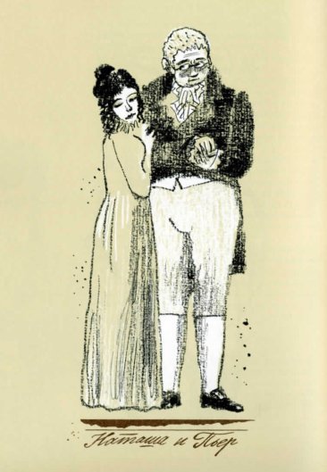 Сергей Любаев Вий иллюстрации