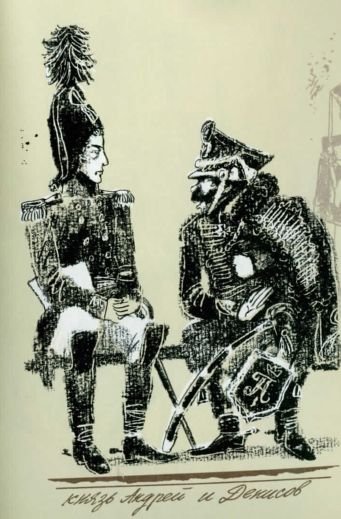 Иллюстрации художник Сергей Любаев