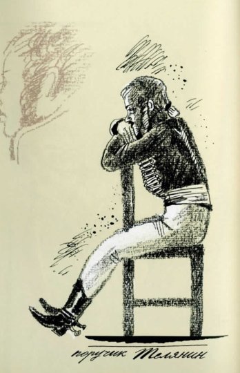 Сергей Викторович Любаев иллюстрации